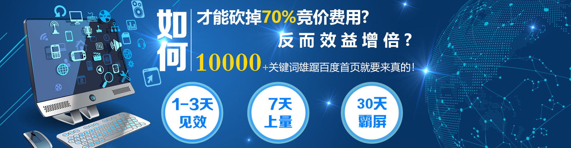麦盖提头条信息流