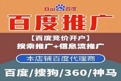 竞价账户开启秘诀：行业领先企业的成功经验